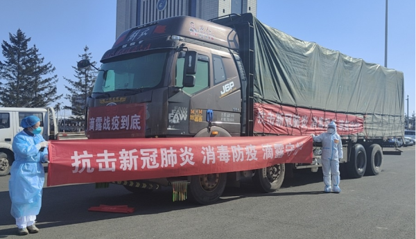 滴露捐赠超200万元消毒物资，驰援吉林、深圳共克疫情